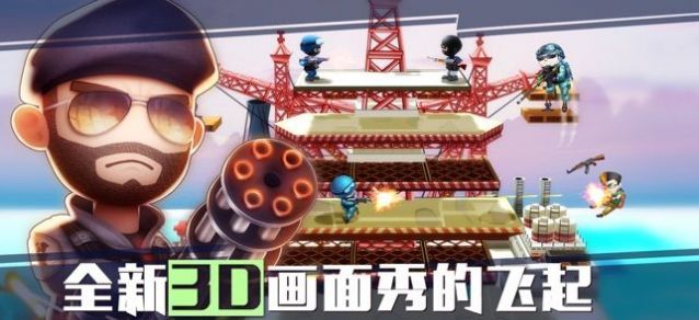 混乱枪战大乱斗游戏手机官方版图片1