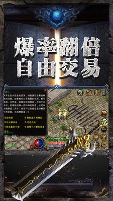 战火与永恒国际服截图2