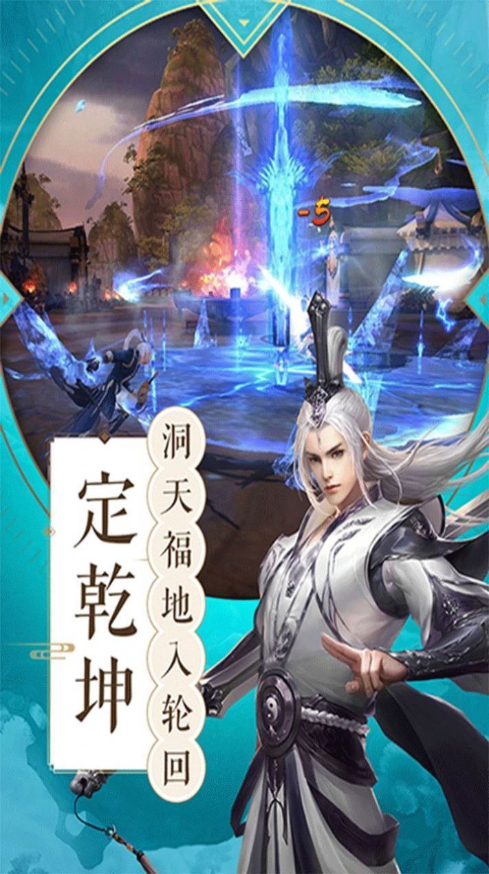隐秘江湖手游官方安卓版图片1