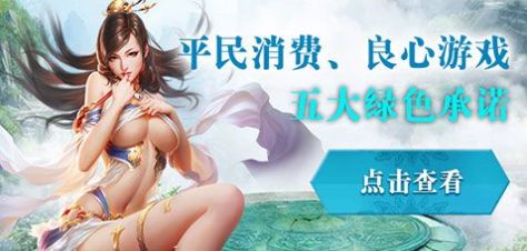 战火与永恒国际服截图2