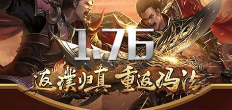 战火与永恒国际服截图1