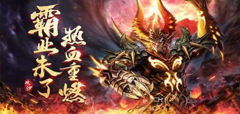 天心杀神	截图3