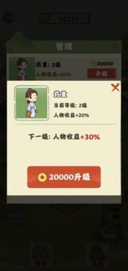 战火与永恒国际服截图2