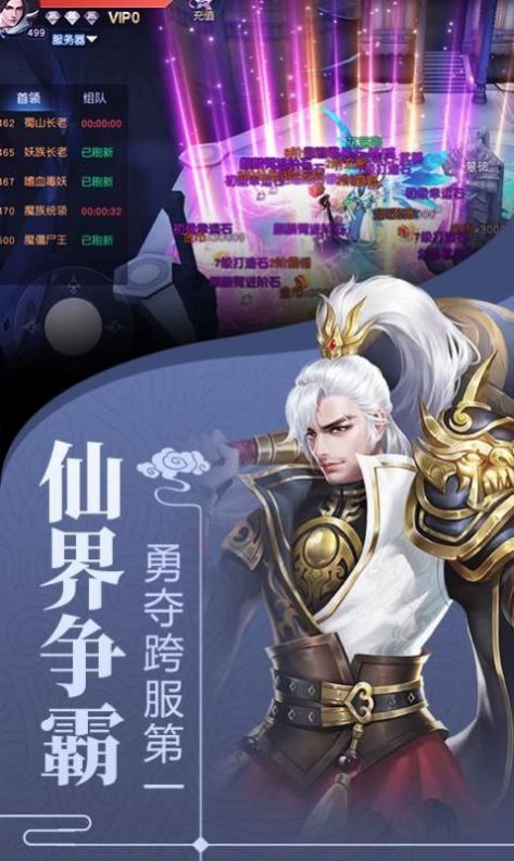 魔兽杀神证道rpg攻略正式完整版图片1