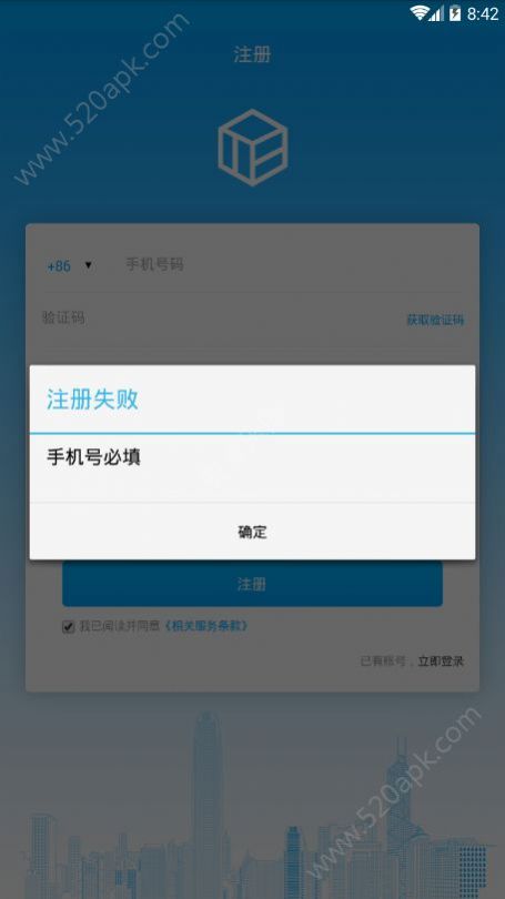 23tbcc官方app下载图片1