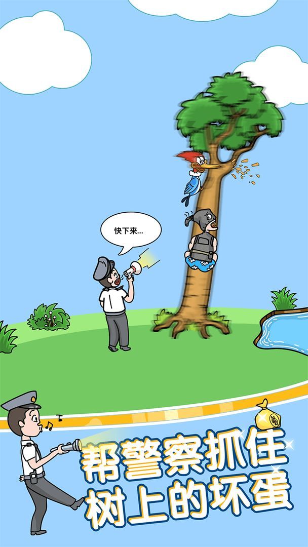 姐超有魅力游戏官方安卓版图片1