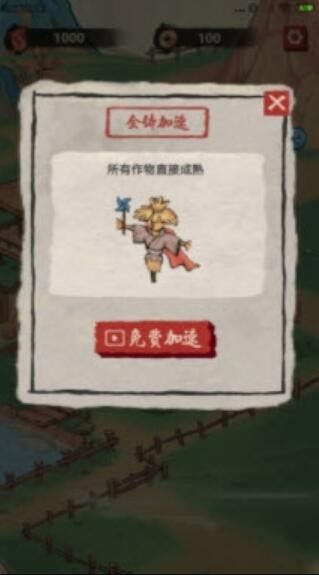 战火与永恒国际服截图2