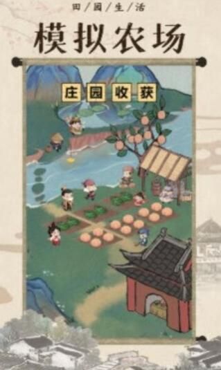 战火与永恒国际服截图1