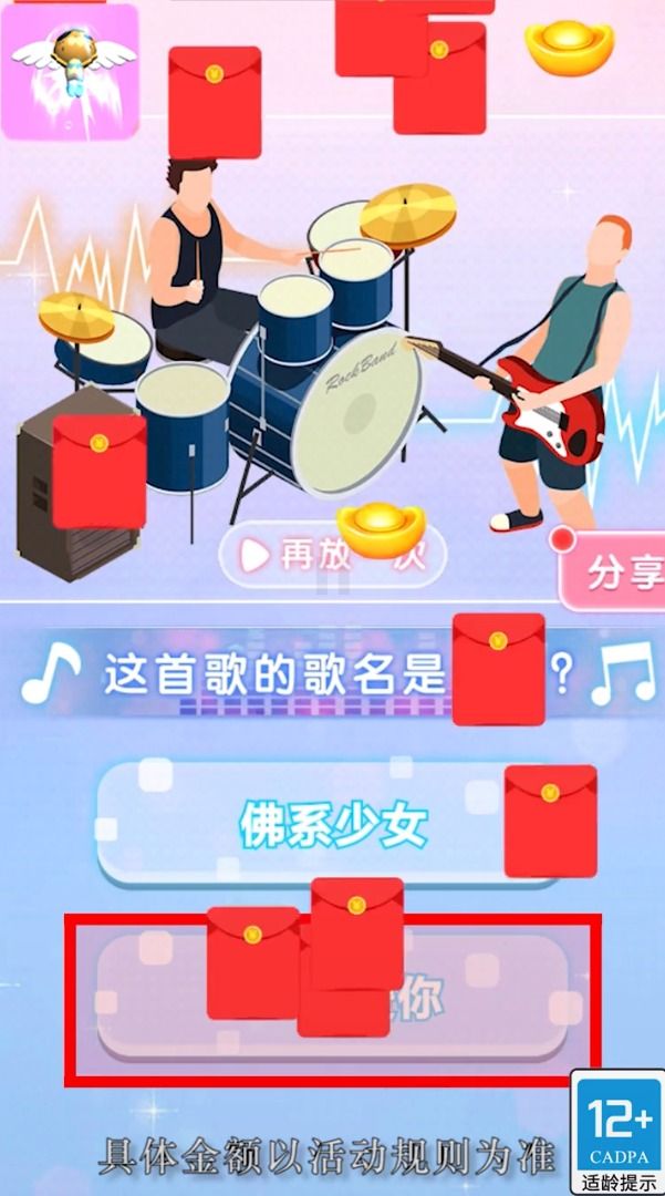 玩偶搬运工游戏领红包福利版图片1