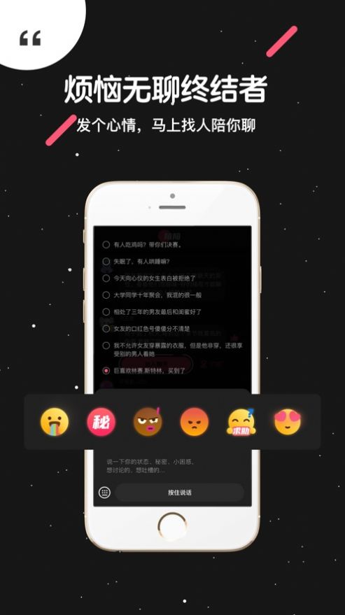 战火与永恒国际服截图1