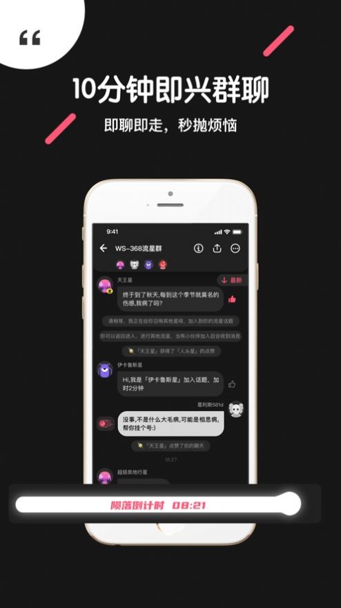 战火与永恒国际服截图2