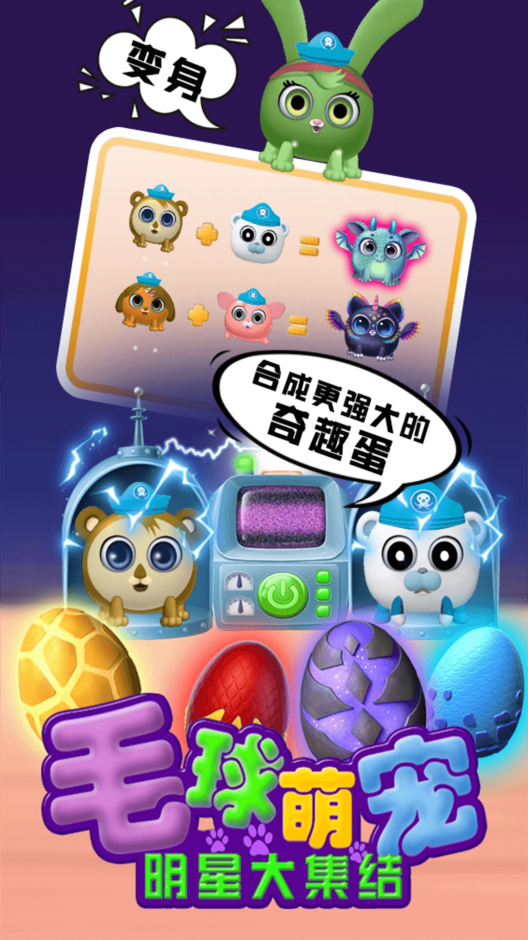 战火与永恒国际服截图1
