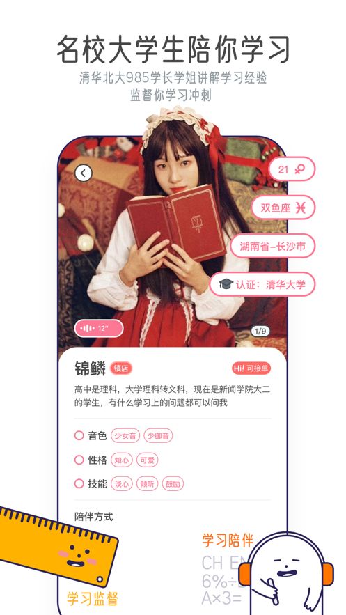 战火与永恒国际服截图2