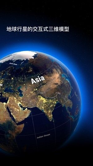 卫星查找看世界截图3
