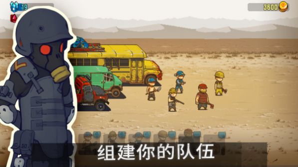 全民僵尸大战国际版免广告下载最新版图片1