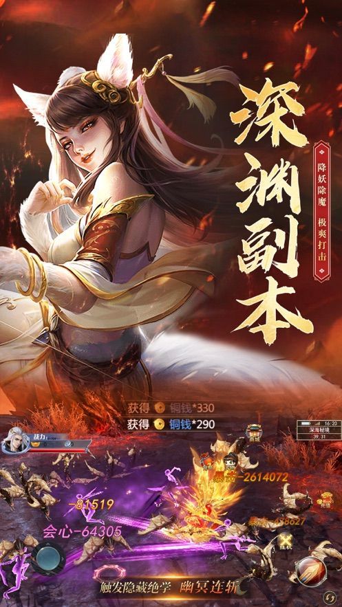 战火与永恒国际服截图2