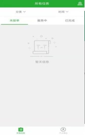 省吧365截图3