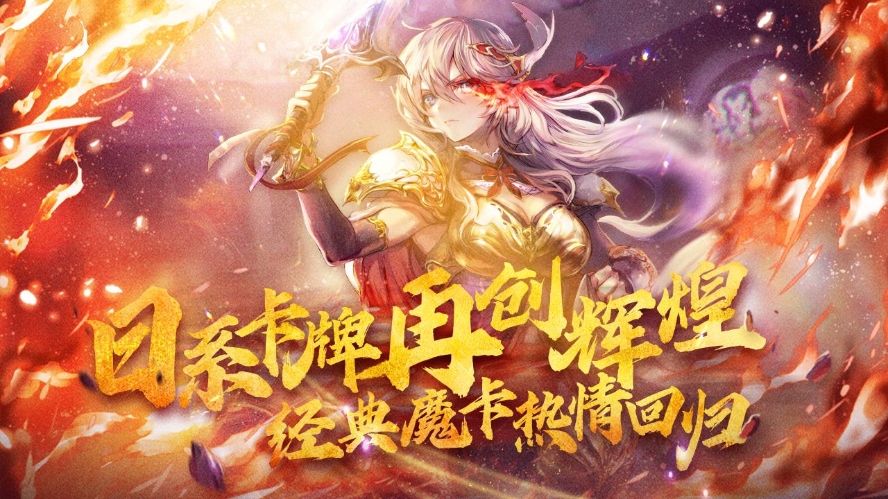 战火与永恒国际服截图1