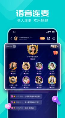miss约玩截图3