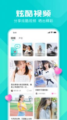战火与永恒国际服截图1
