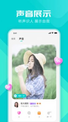 战火与永恒国际服截图2
