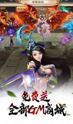 战火与永恒国际服截图1
