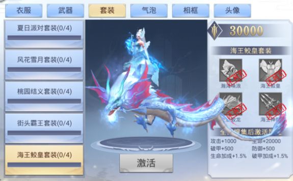 战火与永恒国际服截图1