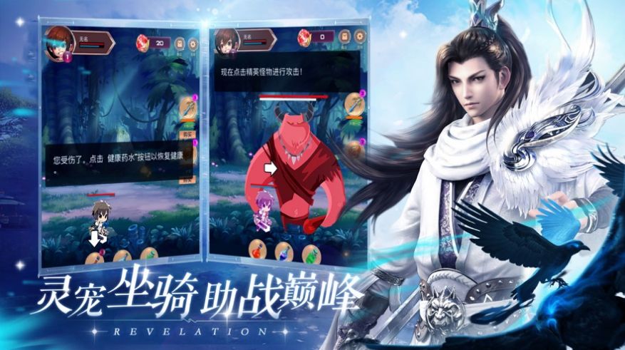幻刃神兵手游官方安卓版图片2