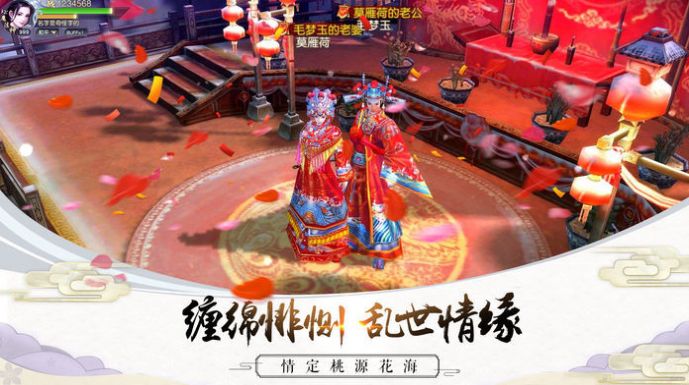 破道神兵官方版手游图片1
