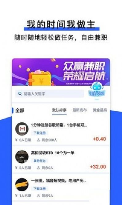 战火与永恒国际服截图1