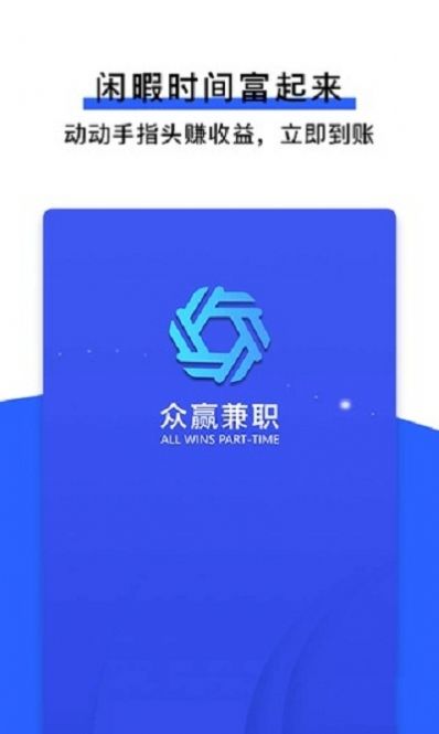 战火与永恒国际服截图2
