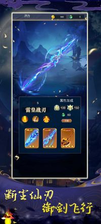 尘世苍茫截图3