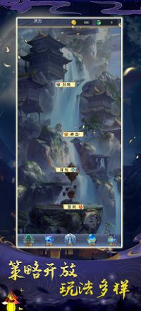 战火与永恒国际服截图2