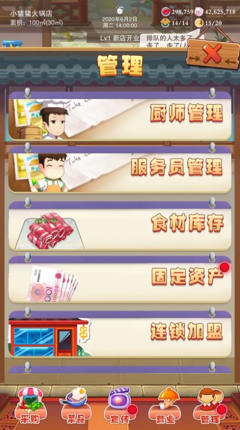 战火与永恒国际服截图2