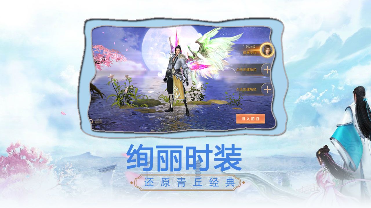 荒山之巅手游官方安卓版图片1