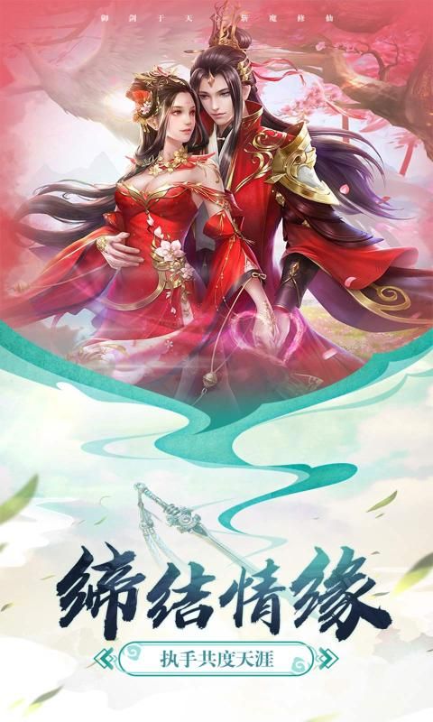 花雨剑江湖截图3