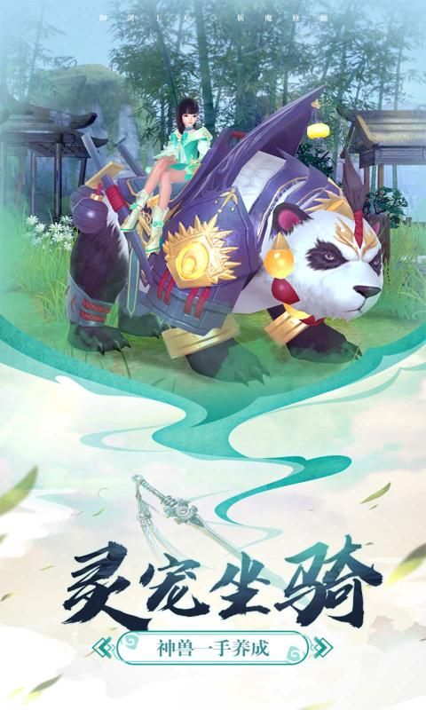战火与永恒国际服截图2