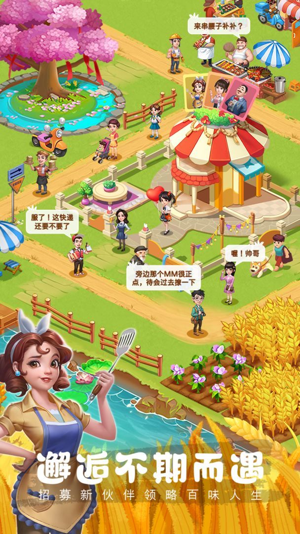 战火与永恒国际服截图1