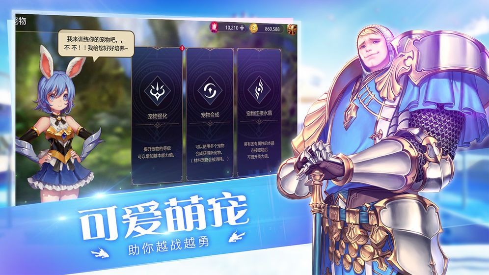 谜题大陆手游最新官方版图片2