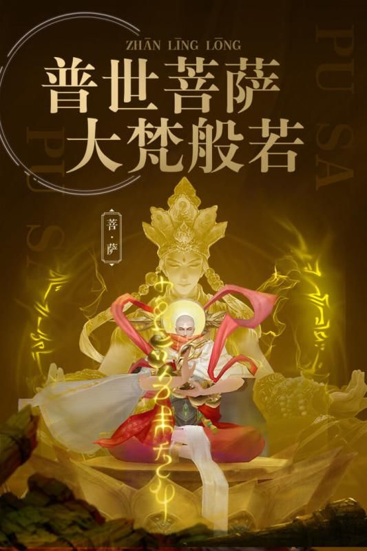 战玲珑2之一骑绝尘手游官方安卓版图片1