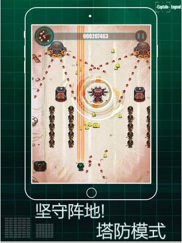 战火与永恒国际服截图1