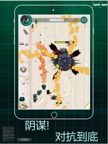 战火与永恒国际服截图2