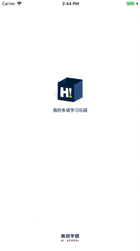 海到学园app官方版图片1