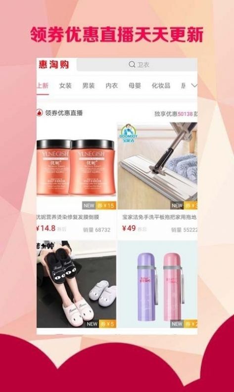 乐益商城官方app平台图片1