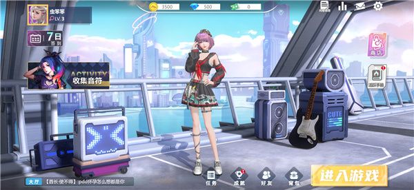 战火与永恒国际服截图1
