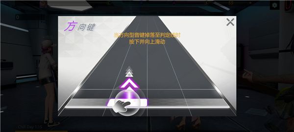 代号音符截图3