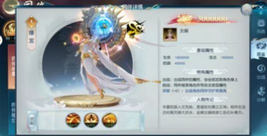 幻世魔镜手游官方安卓版图片1
