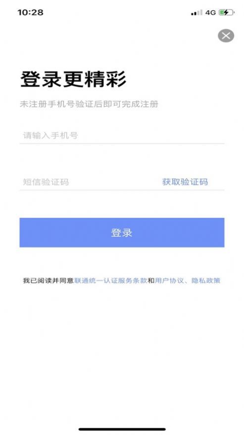 战火与永恒国际服截图2