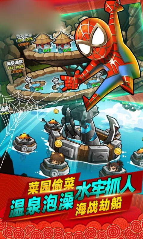 战火与永恒国际服截图1