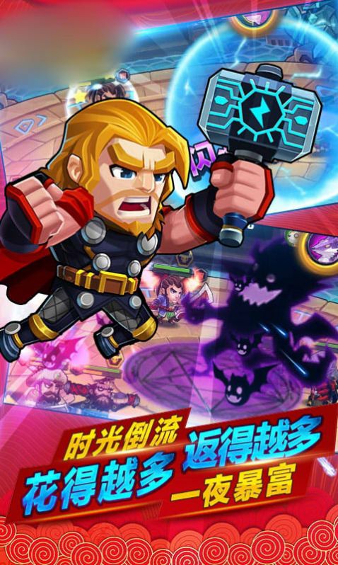 战火与永恒国际服截图2